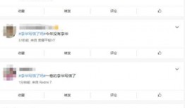 吃瓜李华,揭秘娱乐圈背后的故事