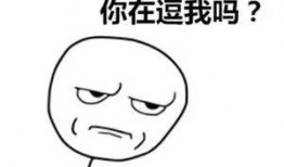 谁有吃瓜扣扣群,揭秘网络社交圈的秘密花园