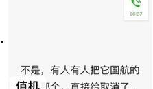 怼脸吃瓜,怼脸吃瓜的趣味人生