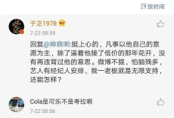 娱乐圈聊天吃瓜的主播,跟随主播一起吃瓜聊天，畅享八卦盛宴