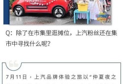 上汽通用吃瓜,吃瓜群众眼中的汽车巨头风云录