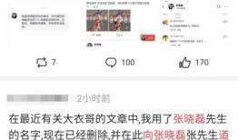 吃瓜爆料文章大全图片,揭秘文章大全背后的惊人真相