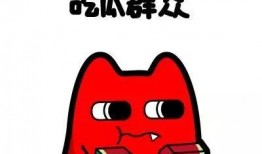 吃瓜群众杂货铺,趣味生活，轻松一网打尽