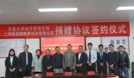 吃瓜南昌经管学院,吃瓜群众揭秘校园生活点滴