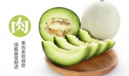 有人吃网纹瓜吗,新晋网红水果，你尝过吗？