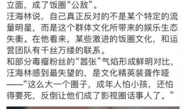 传播吃瓜事件,揭秘吃瓜事件的传播与影响