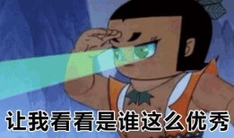 吃瓜好青年,网络时代的娱乐观察者