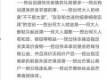 吃瓜群众歌词,揭秘网络围观背后的心理与社会现象