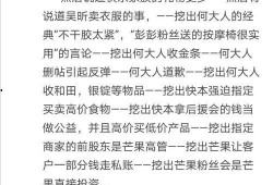 吃瓜群众歌词,揭秘网络围观背后的心理与社会现象