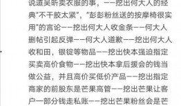 吃瓜群众歌词,揭秘网络围观背后的心理与社会现象