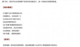 概率吃瓜文章,揭秘娱乐圈背后的概率游戏