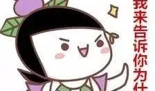 让你吃瓜吃个明白,吃瓜群众如何看明白明星们的瓜田风云