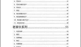 824 吃瓜下载,揭秘热门话题背后的真相与趣味