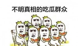 钱摸头吃瓜群众,揭秘吃瓜群众的趣味生活