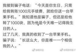 吃瓜恋情搞笑段子文案,那些年我们一起吃过的瓜