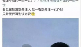 承认恋情吃瓜,甜蜜瞬间引网友热议