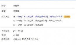 云盘吃瓜(3506),揭秘3506背后的网络风云