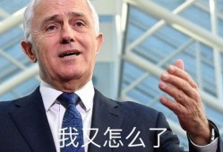 澳大利亚吃瓜视频,揭秘当地美食文化新潮流