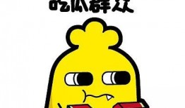 吃瓜群众的标识,网络时代的围观力量