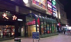 大润发大沽南路吃瓜,夏日吃瓜新地标，畅享清凉好时光