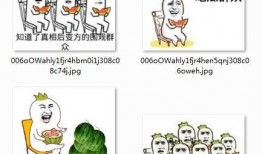 吃瓜群众下载软件,一键获取热门资讯，畅享便捷生活