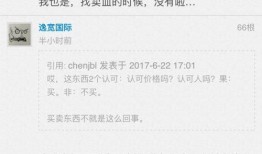 吃瓜截图,一图览尽网络热议瞬间