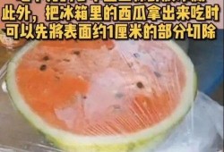 感觉吃瓜恶心