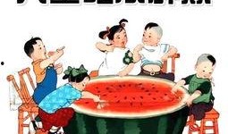 道系青年吃瓜趣事,趣味吃瓜事件大盘点