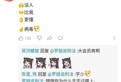 吃瓜聊天翻译,揭秘娱乐圈幕后故事