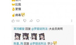 吃瓜聊天翻译,揭秘娱乐圈幕后故事