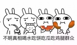 吃瓜不忘画饼人,品味人生百态，展望美好未来