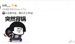 豪门吃瓜累坏大家,吃瓜群众累坏，揭秘豪门背后的真相