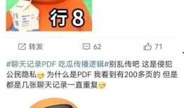 吃瓜都得pdf,揭秘PDF中的热门事件解析