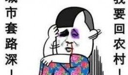 吃瓜读心小说套路,揭秘娱乐圈背后的秘密与情感纠葛