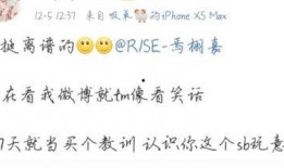 概率吃瓜文章,揭秘娱乐圈背后的概率游戏