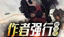 疾风吃瓜小说全文,揭秘小说中的风云变幻与人性百态