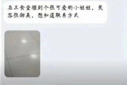 在表白墙吃瓜啥意思,一场别开生面的“吃瓜”盛宴