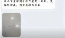 在表白墙吃瓜啥意思,一场别开生面的“吃瓜”盛宴