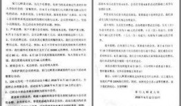 概率吃瓜文章,揭秘娱乐圈背后的概率游戏