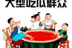 鹿邑吃瓜事件始末,一场网络舆论的风暴与反思