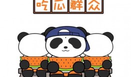 熊猫吃瓜漫画头像,欢乐无限漫画头像背后的趣味故事
