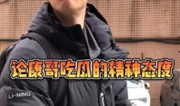 老外吃中国瓜视频,品尝地道美味，感受中华美食魅力