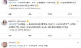 吃瓜李华,揭秘娱乐圈背后的故事