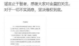 吃瓜专用评论语句