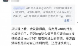 吃瓜虎牙姐弟,揭秘网络红人的成长之路