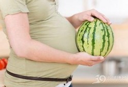 怀孕了天天吃瓜,孕期饮食新主张
