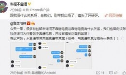 沈阳吃瓜爆料事件,揭秘背后真相与网络舆论风暴