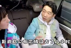 杨迪网上吃瓜,揭秘娱乐圈幕后真相