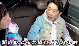 杨迪网上吃瓜,揭秘娱乐圈幕后真相