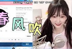 少女吃瓜直播间,揭秘网红幕后故事